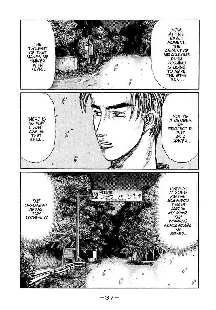 Initial D Chapter 408 6